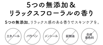 【徹底比較】DISMクリーミーフォームウォッシュと黒（ブラック）洗顔の違い