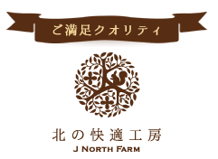 【必見】ハックティックはどこの国？楽天市場より安くどこで売ってる？