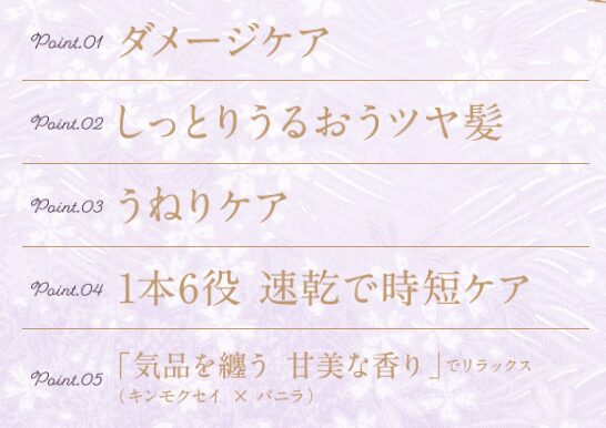 キッカクリームシャンプーの解約方法を知ってお得に試す！口コミも徹底調査