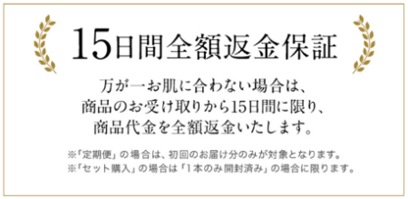 【必見】アロベビーミルクローションは無香料で新生児の肌に最適！