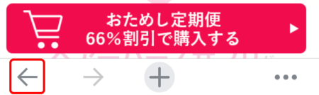 【衝撃】ヘアバースで髪が抜ける！？初期脱毛の原因と対策で安心｜公式通販