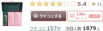 EKATO.炭酸パックのお試しはココだけ！Amazon・楽天では買えない