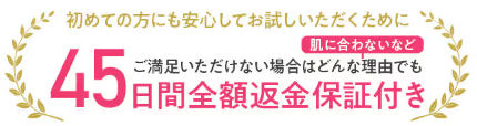 マナラホットクレンジングが肌に悪いって本当？効果と副作用を徹底検証